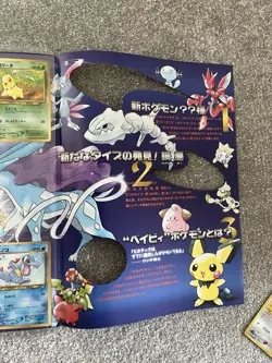 Pokemon Card Japanese Neo Genesis Series Premium File Part 1 Japan - Opened - Image 5