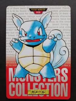 Wartortle Pokemon Carddass Red 1996 No. 008 Japanese pokemon card EX - Image 1
