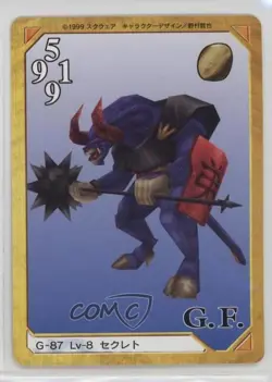 1999 Final Fantasy VIII - Triple Triad Card Game Japanese Sacred #G-87 3n3 - Image 2