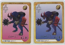 1999 Final Fantasy VIII - Triple Triad Card Game Japanese Sacred #G-87 3n3 - Image 3