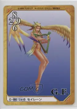 1999 Final Fantasy VIII - Triple Triad Card Game Japanese Siren #G-86 3n3 - Image 2