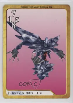 1999 Final Fantasy VIII - Triple Triad Card Game Japanese Krysta #G-66 3n3 - Image 2