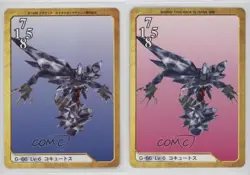 1999 Final Fantasy VIII - Triple Triad Card Game Japanese Krysta #G-66 3n3 - Image 3