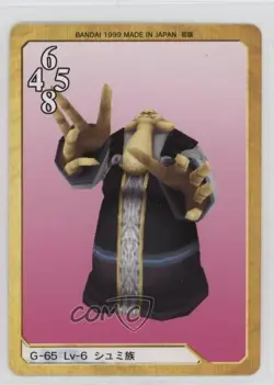 1999 Final Fantasy VIII - Triple Triad Card Game Japanese Shumi Tribe #G-65 3n3 - Image 2