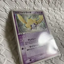 [MP] Faunce Jirachi Pokemon Card TCG Japanese Pokemon Card Holo 004/019 - Image 2