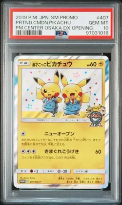 [Used] Pokemon Card Japanese PSA 10 Pretend Comedian Pikachu 407/SM-P Osaka DX - Image 1