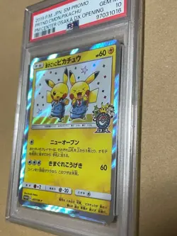 [Used] Pokemon Card Japanese PSA 10 Pretend Comedian Pikachu 407/SM-P Osaka DX - Image 3