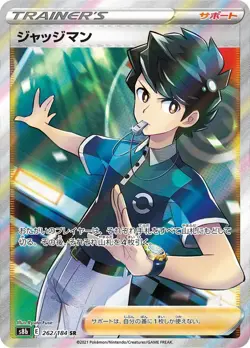 262-184-S8B-B- Pokemon Card - Japanese - Judge - SR - Image 1