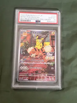 Pokemon Detective Pikachu Returns Pre-Order Japanese FA Promo 098/SV-P PSA 10 - Image 1