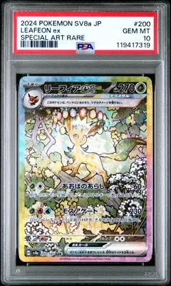 US SELLER PSA 10 Leafeon ex SAR 200/187 Terastal Festival sv8a 2024 Pokemon - Image 1
