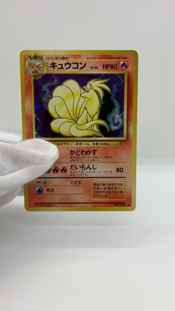Ninetales No.038 Holo Old Back Japanese Pokemon TCG LP - Image 2