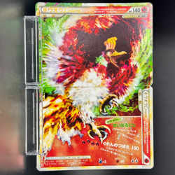 Ho Oh Legend 015 & 016/070 L1 Heart Gold Collection Unlimited Japanese Pokemon - Image 1