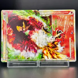 Ho Oh Legend 015 & 016/070 L1 Heart Gold Collection Unlimited Japanese Pokemon - Image 3