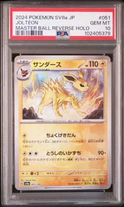 2024 POKEMON JPN SV8A-TERASTAL FEST EX MASTER BALL REVERSE HOLO JOLTEON PSA 10 - Image 1
