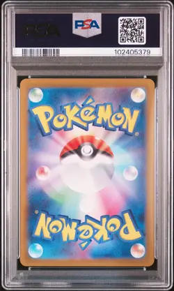 2024 POKEMON JPN SV8A-TERASTAL FEST EX MASTER BALL REVERSE HOLO JOLTEON PSA 10 - Image 2