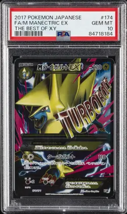 2017 POKEMON JPN THE BEST OF XY #174 FULL ART/M MANECTRIC EX PSA 10 - Image 1