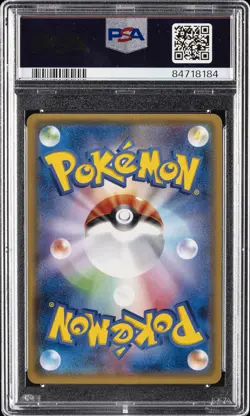 2017 POKEMON JPN THE BEST OF XY #174 FULL ART/M MANECTRIC EX PSA 10 - Image 2