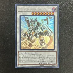 Near Mint Yugioh Cards Borreload Savage Dragon SAST-JP037 Holo Rare Ghost Rare - Image 1