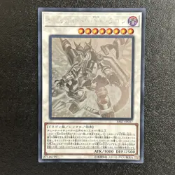 Near Mint Yugioh Cards Borreload Savage Dragon SAST-JP037 Holo Rare Ghost Rare - Image 2