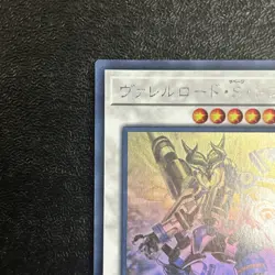 Near Mint Yugioh Cards Borreload Savage Dragon SAST-JP037 Holo Rare Ghost Rare - Image 4