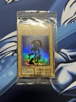 YuGiOh 2024 Black Luster Soldier Sweepstakes Promo Ultra Rare Japanese TCG BLS - Image 1