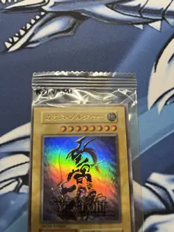 YuGiOh 2024 Black Luster Soldier Sweepstakes Promo Ultra Rare Japanese TCG BLS - Image 2