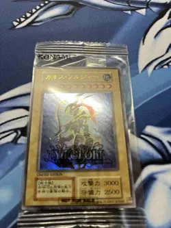 YuGiOh 2024 Black Luster Soldier Sweepstakes Promo Ultra Rare Japanese TCG BLS - Image 3