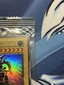 YuGiOh 2024 Black Luster Soldier Sweepstakes Promo Ultra Rare Japanese TCG BLS - Image 5