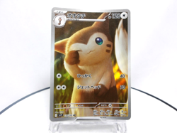 Furret AR 110/100 SV9 Battle Partners - Pokemon Card Japanese Scarlet & Violet - Image 1