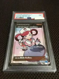 Pokemon Card PSA9 292 Existing Center Girl Xy2 Sr - Image 2
