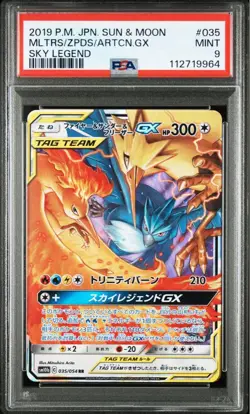 Psa9 Pokemon Card Fire Thunder Freezer Gx Rr - Image 1