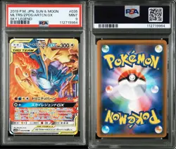 Psa9 Pokemon Card Fire Thunder Freezer Gx Rr - Image 3