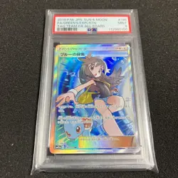 Pokemon Card Psa9 Blue Exploration Sm12A Sr - Image 1