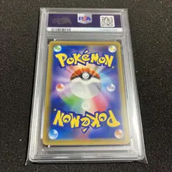 Pokemon Card Psa9 Blue Exploration Sm12A Sr - Image 2