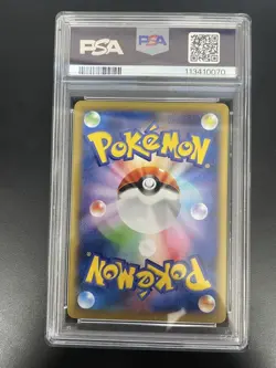 Psa9 Pitch Pikachu Pokemon Card Promo Xy-P - Image 2