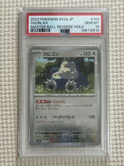 Psa10 Snorlax Master Ball Mirror 151 Pokemon Card - Image 1