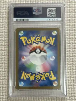 Psa10 Snorlax Master Ball Mirror 151 Pokemon Card - Image 2