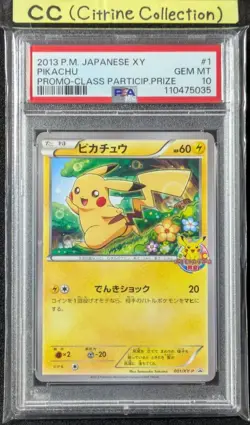Psa10 Consecutive Number Pikachu Raichu Pokemon Card Game Class 2013 - Image 2