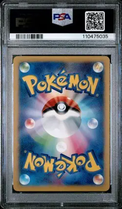Psa10 Consecutive Number Pikachu Raichu Pokemon Card Game Class 2013 - Image 4