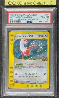 Psa10/9 Successful Numbers: Latias, City Of Water, Card E Vs - Image 2