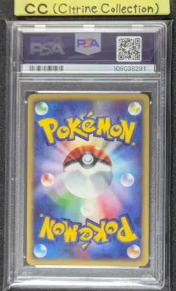 Psa10/9 Successful Numbers: Latias, City Of Water, Card E Vs - Image 3