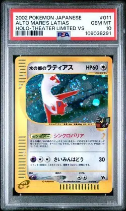 Psa10/9 Successful Numbers: Latias, City Of Water, Card E Vs - Image 4