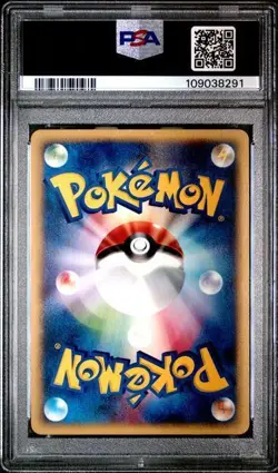 Psa10/9 Successful Numbers: Latias, City Of Water, Card E Vs - Image 5