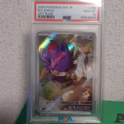 Psa10 Pokemon Card N'S Zoroa Ar Sv9 Battle Partners - Image 1
