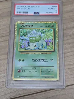 Pokemon Card Classic Three-Person Evolution Line Psa 9Th Consecutive Number - Image 2
