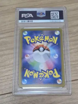 Pokemon Card Classic Three-Person Evolution Line Psa 9Th Consecutive Number - Image 3
