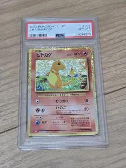 Pokemon Card Classic Three-Person Evolution Line Psa 9Th Consecutive Number - Image 4