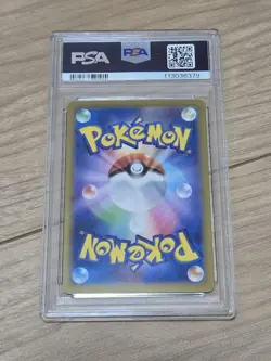 Pokemon Card Classic Three-Person Evolution Line Psa 9Th Consecutive Number - Image 5