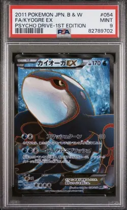 Psa Rare Groudon Kyogre Ex Sr Pokemon Card - Image 5