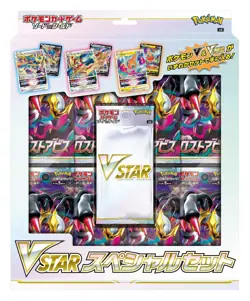 Pokemon Card Game Sword & Shield VSTAR Special Set 4521329365503 4521329365503 - Image 1